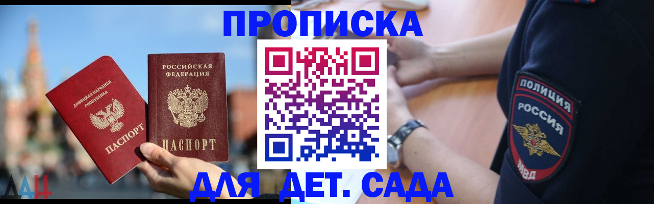 найти адрес прописки в Уварово
